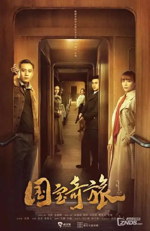 神马午夜影院剧情经典剧十二月的信海报