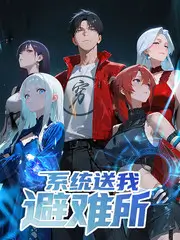 神马午夜影院户外露营治愈综艺荒野露营笔记海报
